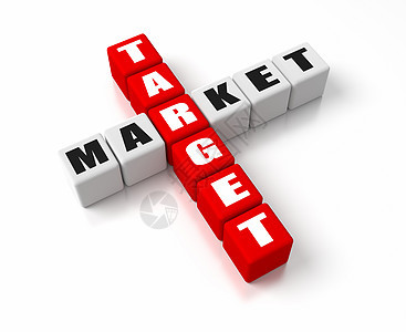 目标市场形状商业一个字白色消费者营销红色3d流行语文字图片