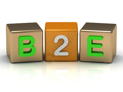 B2E 企业给雇员的黄金和橙色立方体符号白色盒子营销金子消费者绿色客户标题橙子公司图片