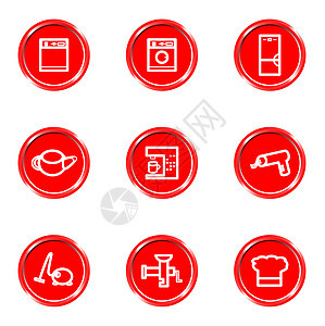 光滑图标集厨房用具洗衣店家电圆形网站杯子红色按钮网络图片