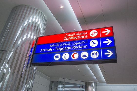 机场标志旅行语言航班指示牌运输木板玻璃飞机场图片