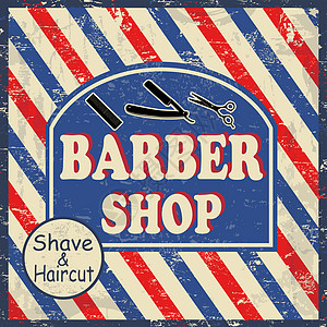 Barber 商店古代海报图片