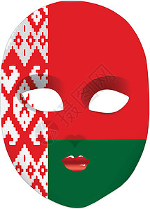 白俄罗斯面罩图片