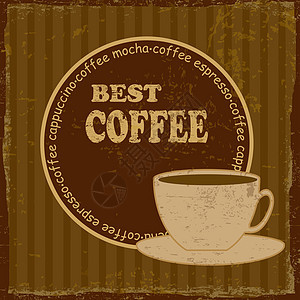 最佳咖啡古代海报图片