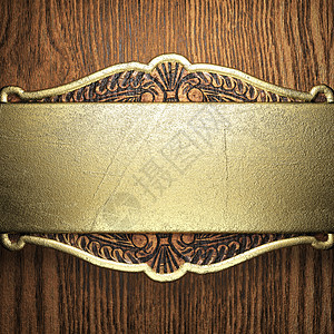 金金背景牌匾建造控制板抛光魅力金属木头奢华盘子反射图片