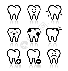 牙牙 牙齿矢量图标集治愈凹痕身体疼痛卡通片插图微笑药品手术牙膏图片