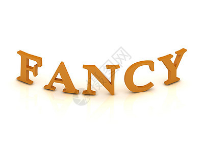 FANCY 带有橙色字母的标志图片