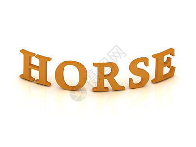 带有橙色字母的 HORSE 标志图片