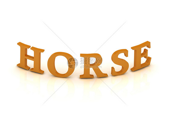 带有橙色字母的 HORSE 标志图片