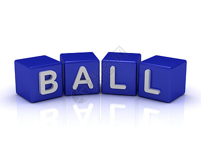 蓝色立方体上的 BALL 字词图片