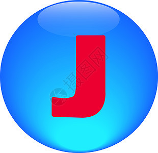 字母缩写图标符号字母 J图片