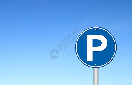 蓝色天空的停车牌城市圆圈信号运输车辆标签民众路标安全驾驶图片