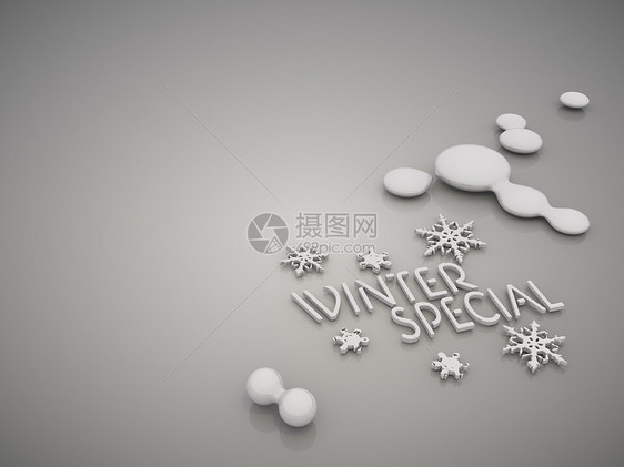 在时尚灰色背景中 优雅的冬季特别符号图片
