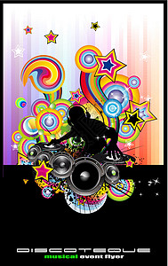 带有摘要 DJ 轮廓的迪斯科特克飞轮音乐美丽技术插图迪厅卡片乐趣框架派对星星图片