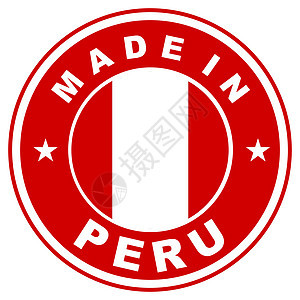 以 peru 制成图片