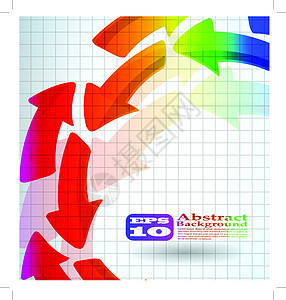 抽象的颜色箭头背景彩虹小路进步预报领导财产投资商业团体利润图片