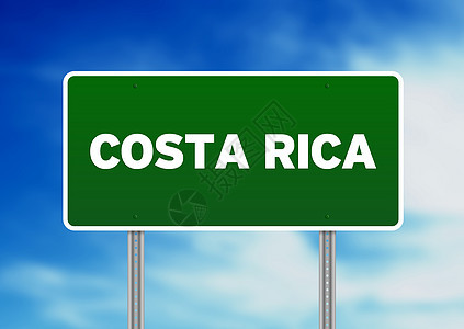 哥斯达黎加公路标志社图片