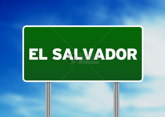 萨尔瓦多公路标志社图片