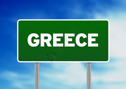 希腊公路标志图片