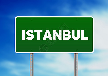 伊斯坦布尔路标图片