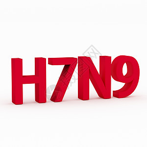 H7N9流感或流感病毒鸟类感染卫生红色警报情况保健医院疫苗警告图片