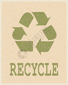 循环  标志性招贴画问候语庆典海报绿色插图生态卡片标识概念褐色图片