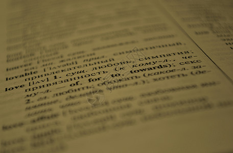 爱这个词情人黄色信件字典背景图片