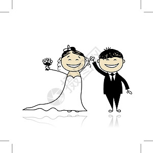 婚礼仪式新娘和新郎一起设计你的设计面纱男性花束妻子漫画草图女士插图夫妻裙子图片