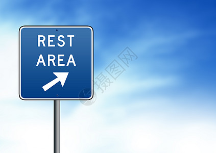 蓝色休息区路标标志图片