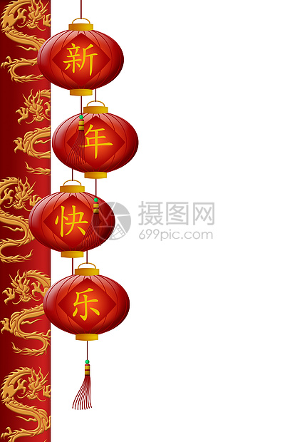 中国新年龙柱和红绿灯侠图片