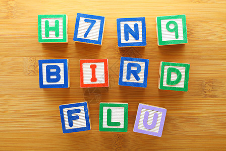H7N9 禽流感玩具区正方形童年生长婴儿孩子们立方体流感游戏乐趣幼儿园图片