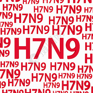 H7N9流感或流感病毒警告疫苗医院情况红色警报疾病危险感染鸟类图片