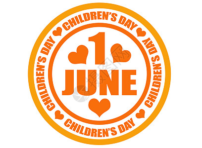儿童日邮票周年国际纪念日孩子标签插图电脑世界图片