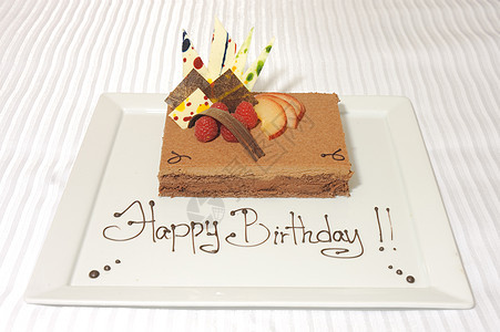 生日蛋糕甜点喜悦礼物盘子食物水果覆盆子欢乐巧克力白色图片