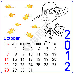 2012年日历 以矢量显示 10月图片