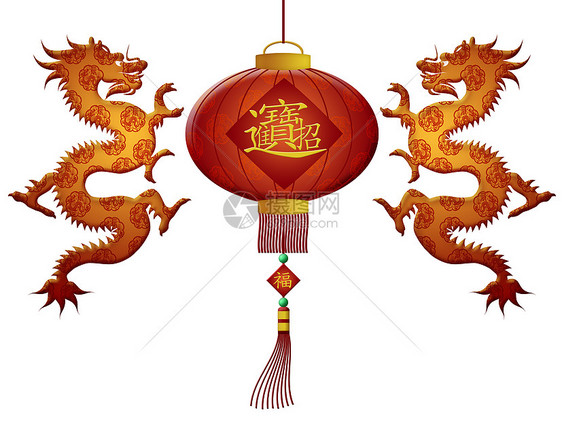 2012年中国新年快乐 富豪绿灯与龙图片