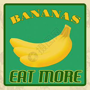 香蕉古年海报图片