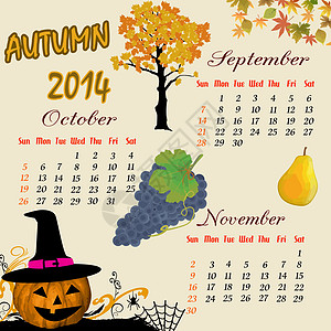 2014年秋季日历图片