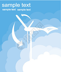 风力发电机和风力涡轮机空气插图技术螺旋桨活力全球植物生态车站涡轮图片