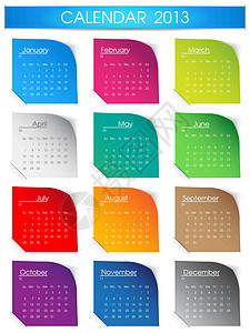 2013年多彩的日历图片