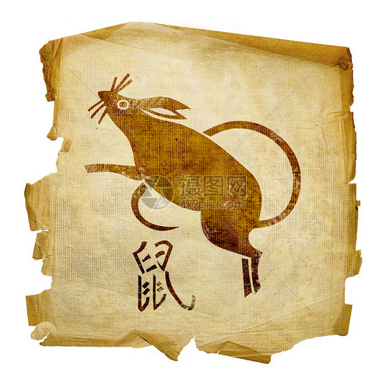 Rat Zodiac 图标 孤立在白色背景上动物日历异国莎草文字文化情调算命汉子按钮图片