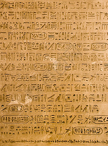 埃及象形象形文字石头盘子考古学法老图片