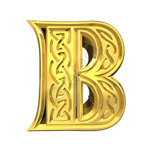 3d 凯尔特字母字母B插图羊皮纸模版字体水彩黑色数字艺术刷子装饰品金子图片