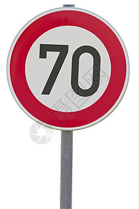 德语速度限值符号 - 70公里/小时(包括铺平路径)图片