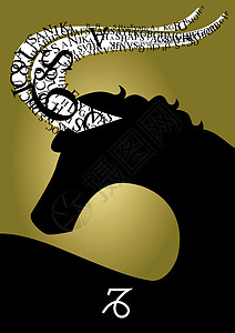 佐迪亚克标志摩角兽算命八字十二生肖插图未来派图片