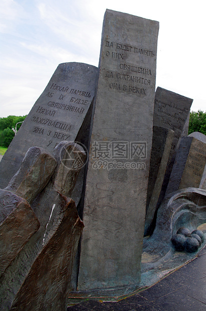 在俄罗斯莫斯科胜利公园的国庆纪念性国家悲剧图片