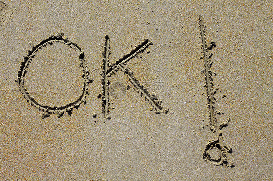OK 在沙滩湿沙上拼写字图片