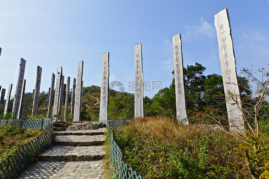 中国香港的智慧之路中国香港极乐书法公园小路树干冥想祷告木雕信仰国家图片