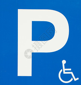 残疾人停车标志导航残疾轮椅停车场人士画报障碍医院医疗运输图片