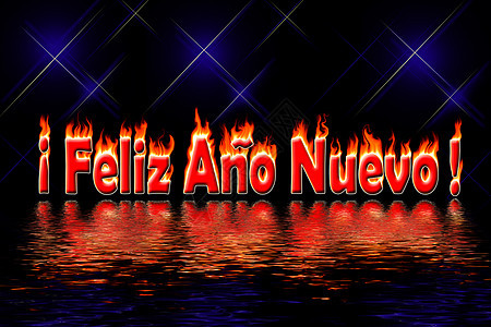 火灾泛滥水中西班牙语字母 新年快乐图片