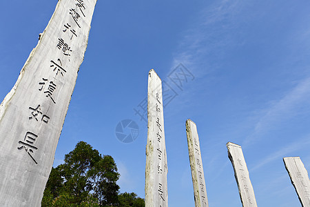 中国香港的智慧之路中国香港蓝色小路教授书法祷告天空佛经雕塑自由冥想图片